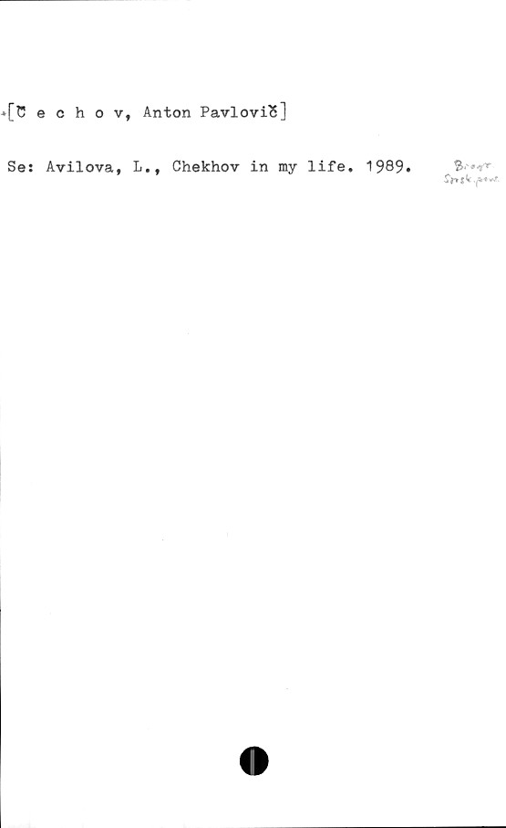  ﻿[Cechov, Anton PavloviS]
Se: Avilova, L., Chekhov in my life. 1989

