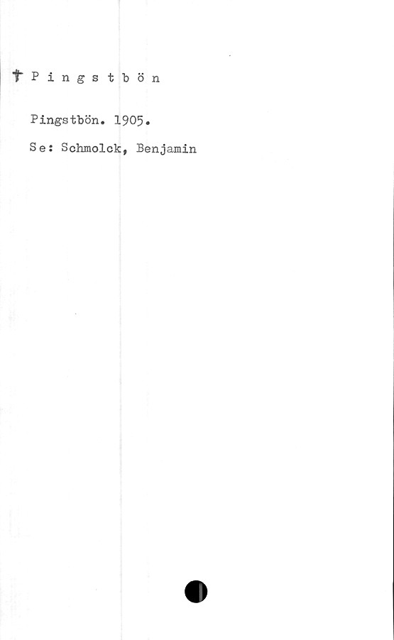  ﻿"t Pingstbön
Pingstbön. 1905.
Se: Schmolck, Benjamin